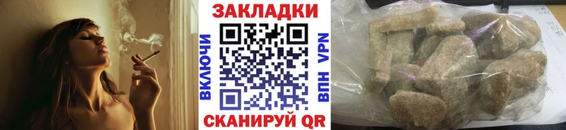 Где купить наркотики Белоусово COCAIN  СОЛЬ  АМФЕТАМИН  Марихуана 
