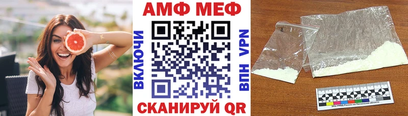 Amphetamine Розовый  наркота  Белоусово 