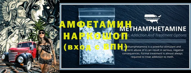 мега ТОР  Белоусово  Amphetamine Premium 