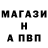 Амфетамин Розовый IlorDash