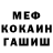 МЕТАДОН белоснежный Oleg Mananko