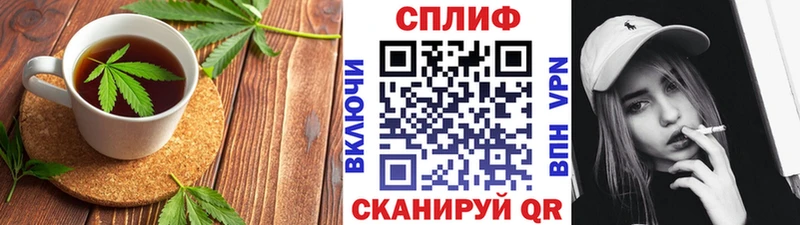 Еда ТГК марихуана  Белоусово 