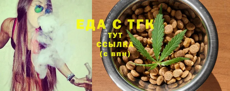 Cannafood конопля  цены   Белоусово 