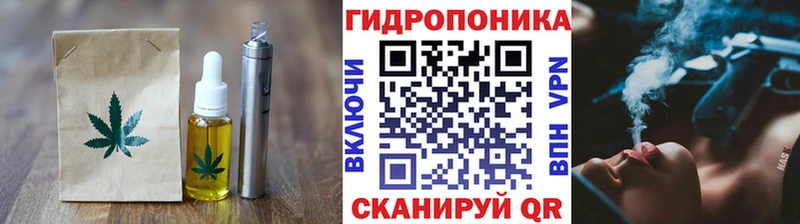Canna-Cookies конопля Белоусово