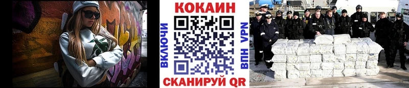 ОМГ ОМГ ССЫЛКА  Белоусово  Cocaine Fish Scale  сколько стоит 
