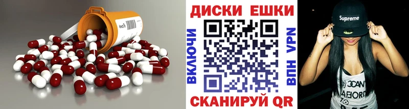Ecstasy ешки  Белоусово 