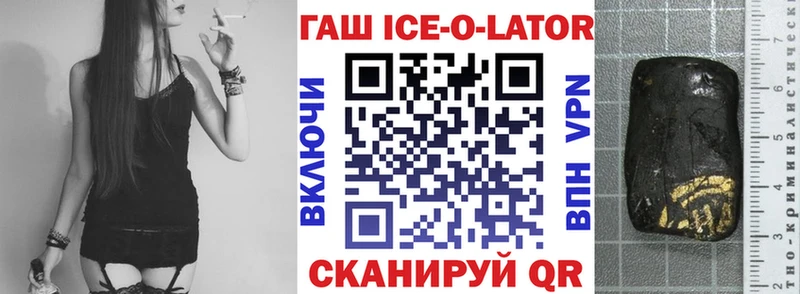 где купить наркоту  Белоусово  ГАШ 40% ТГК 