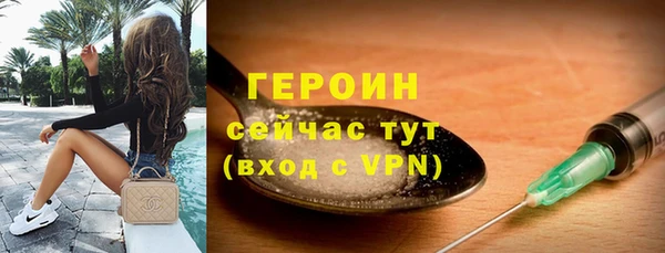 экстази Шадринск
