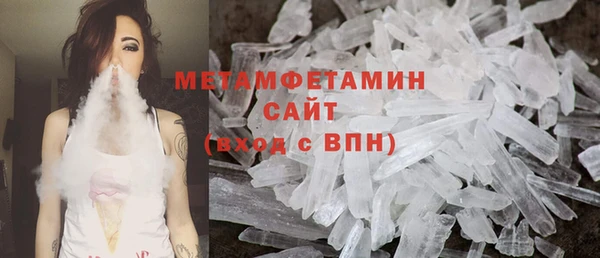 экстази Шадринск
