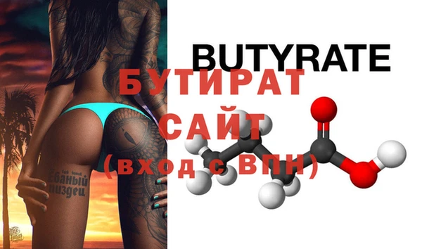 амф Абаза