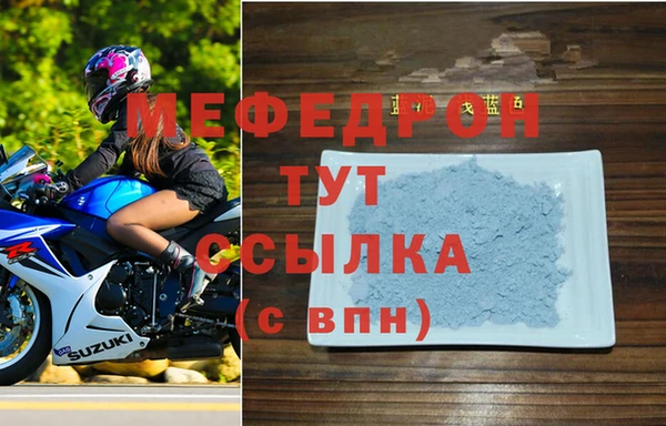 прущие крисы Шали