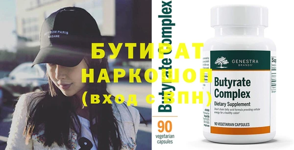 экстази Шадринск