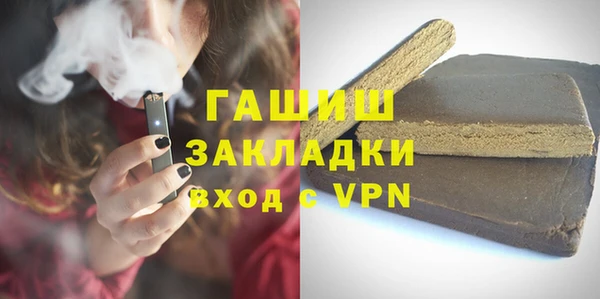 прущие крисы Шали