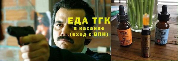 экстази Шадринск