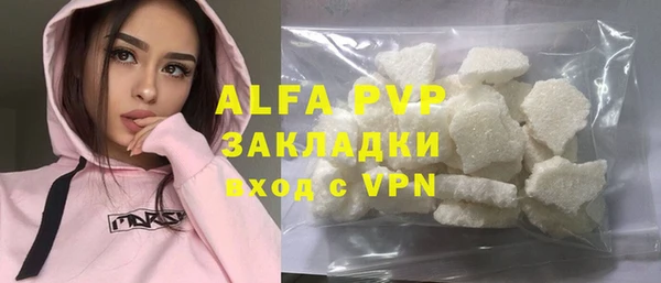 дживик Шарыпово