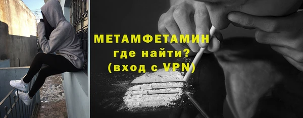прущие крисы Шали