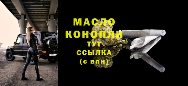 таблы Прокопьевск