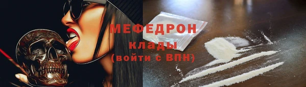 экстази Шадринск
