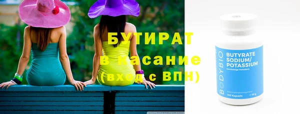 экстази Шадринск