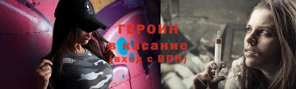 экстази Шадринск