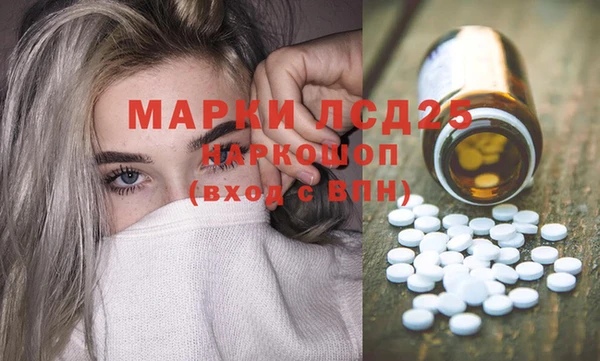 твердый Абдулино