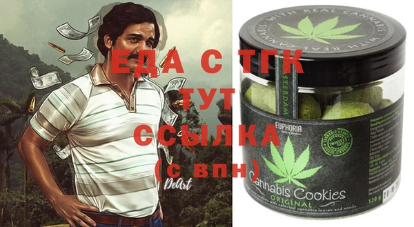 прущие крисы Шали