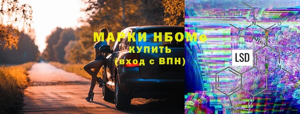 jwh Абакан