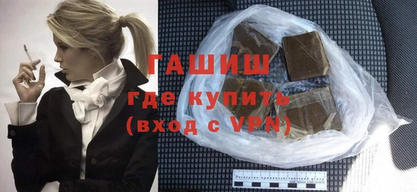 дживик Шарыпово