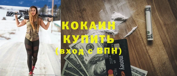 экстази Шадринск