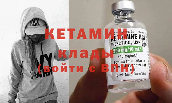 экстази Шадринск