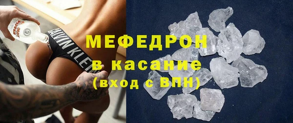 прущие крисы Шали
