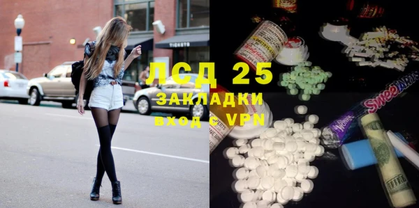 экстази Шадринск