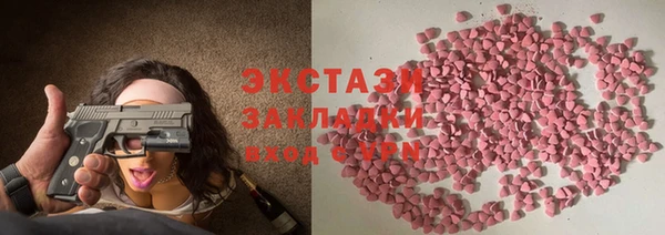 дживик Шарыпово