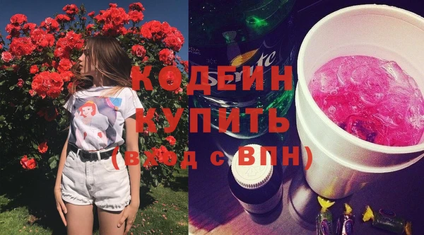 экстази Шадринск