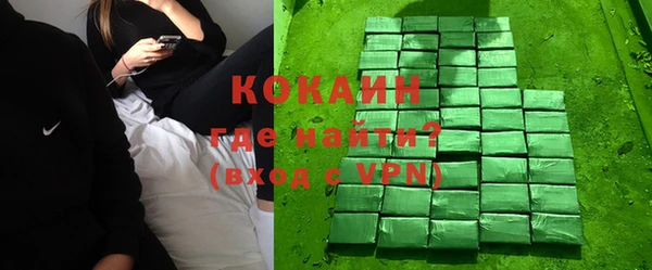 экстази Шадринск
