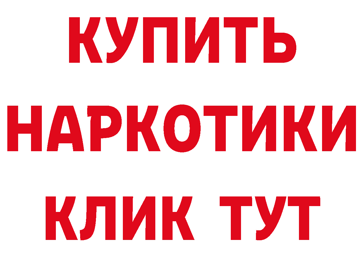 Бутират бутик зеркало маркетплейс мега Белоусово