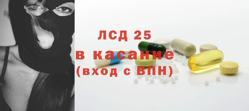 LSD-25 экстази ecstasy  Белоусово 