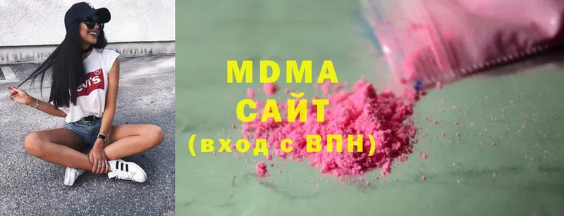 МДМА Molly Белоусово