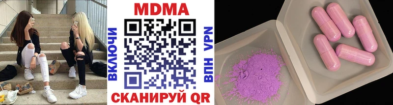 MDMA кристаллы  Белоусово 