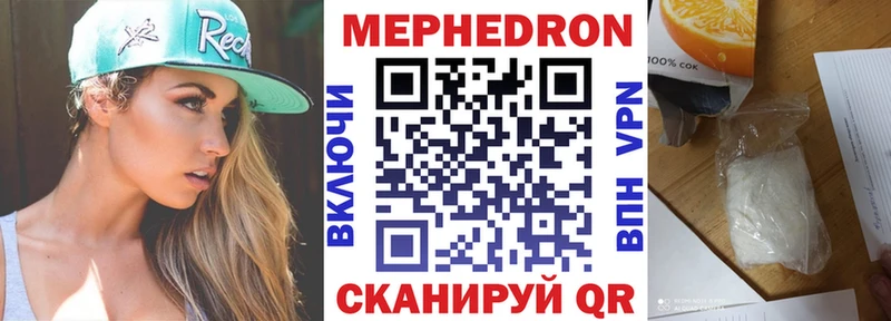 что такое наркотик  Белоусово  ссылка на мегу онион  Меф mephedrone 