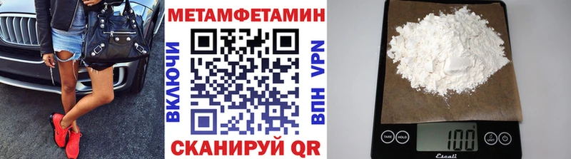 ссылка на мегу сайт  Белоусово  МЕТАМФЕТАМИН пудра 