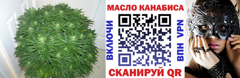 Дистиллят ТГК жижа  как найти закладки  Белоусово 