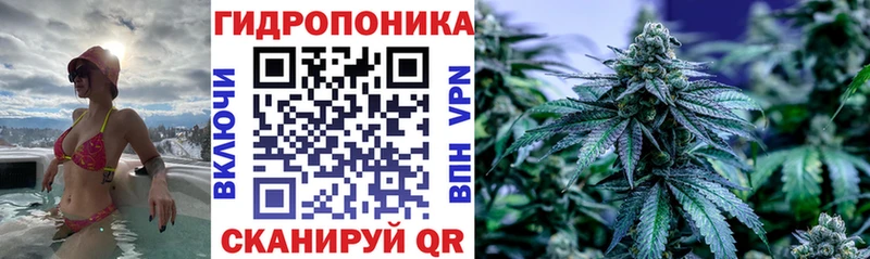 маркетплейс как зайти  Белоусово  Каннабис план 